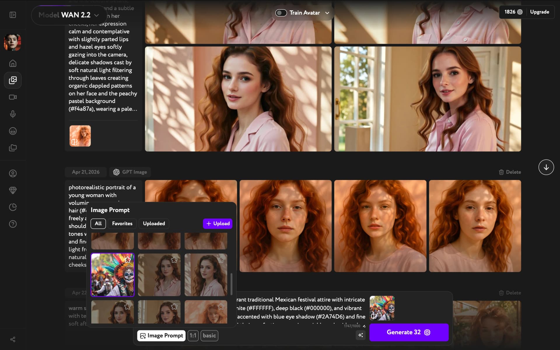 Image Prompt panel with an image selected